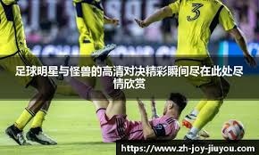 阿斯：皇马董事会仍信任阿隆索，但西超杯将是其未来关键之战